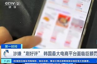 截止日临近？哈姆：我们现阵容能打出高水平 但也会尝试变更好